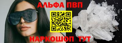 молекула духа Гусев