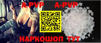 молекула духа Гусев