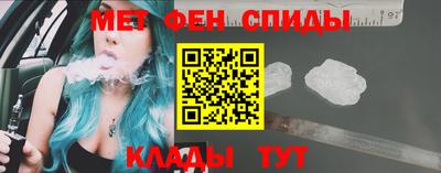 молекула духа Гусев