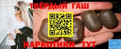 гашиш Гусь-Хрустальный