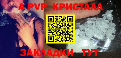 молекула духа Гусев