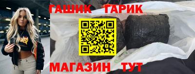 прущая мука Гусиноозёрск