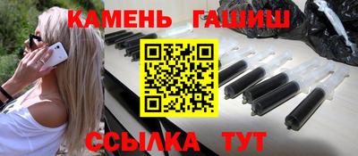 гашиш Гусь-Хрустальный