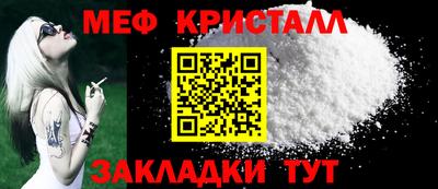прущая мука Гусиноозёрск