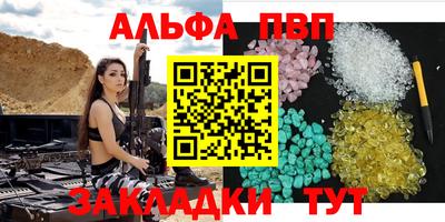 прущая мука Гусиноозёрск