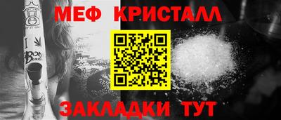 стафф Абакан