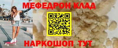 прущая мука Гусиноозёрск