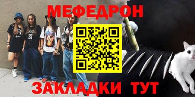 прущая мука Гусиноозёрск