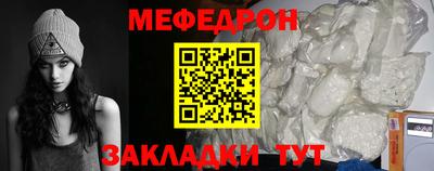 прущая мука Гусиноозёрск