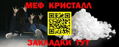 молекула духа Гусев