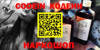 молекула духа Гусев