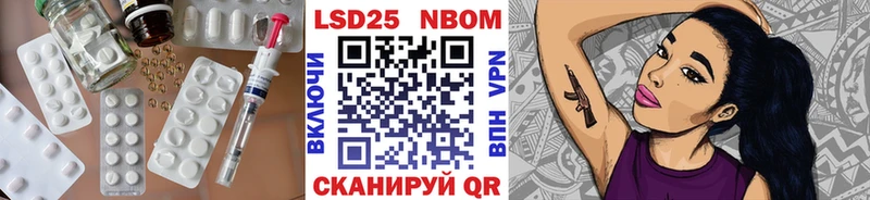 цены Майкоп Лсд 25 экстази кислота