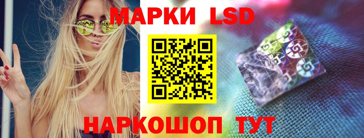 Лсд 25 экстази ecstasy Майкоп