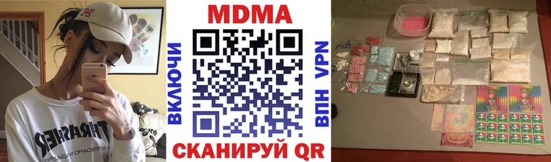 МДМА VHQ  наркота  Майкоп 