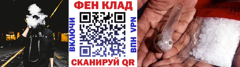 как найти наркотики Майкоп Первитин пудра