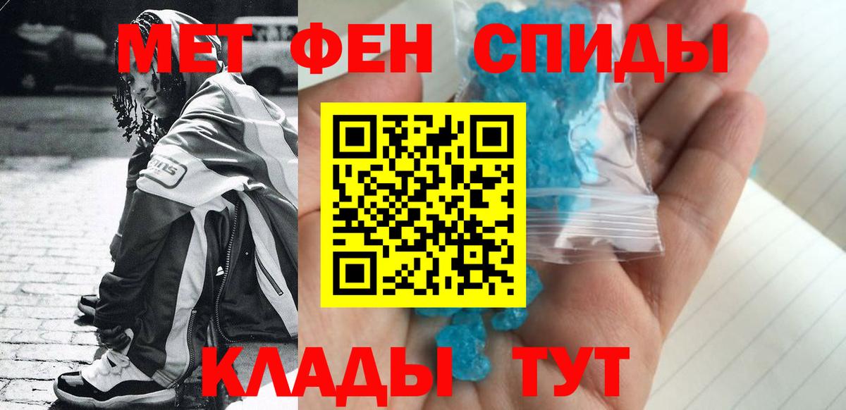 МЕТАМФЕТАМИН винт  Вход с VPN  Майкоп  МЕТАМФЕТАМИН винт 