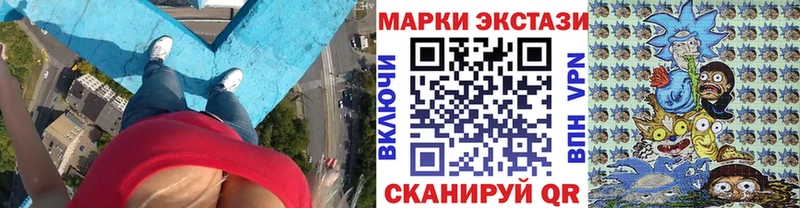 купить  цена  Майкоп  Марки NBOMe 1500мкг 
