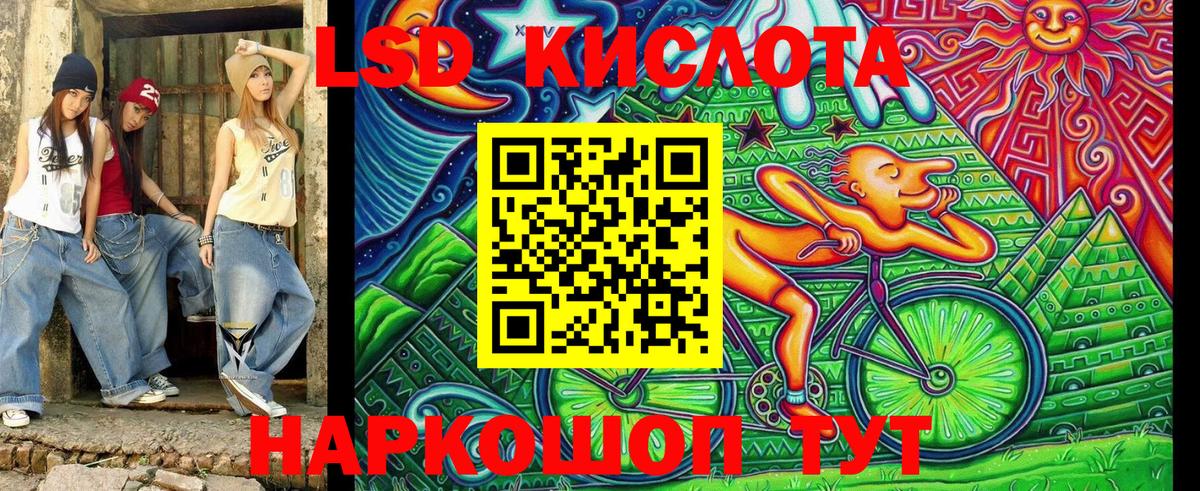 Майкоп  Наркотические марки 1,8мг  Вход с VPN 