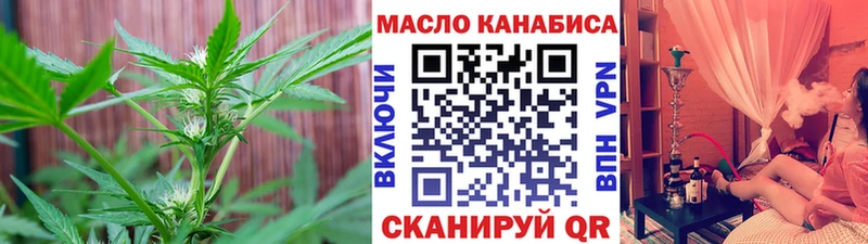 Дистиллят ТГК вейп  Майкоп 