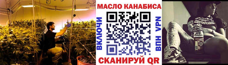 ТГК вейп с тгк Майкоп