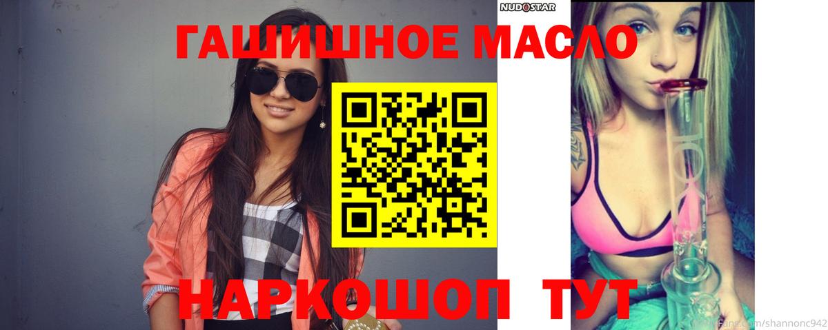 Майкоп  Дистиллят ТГК жижа  Вход с VPN 