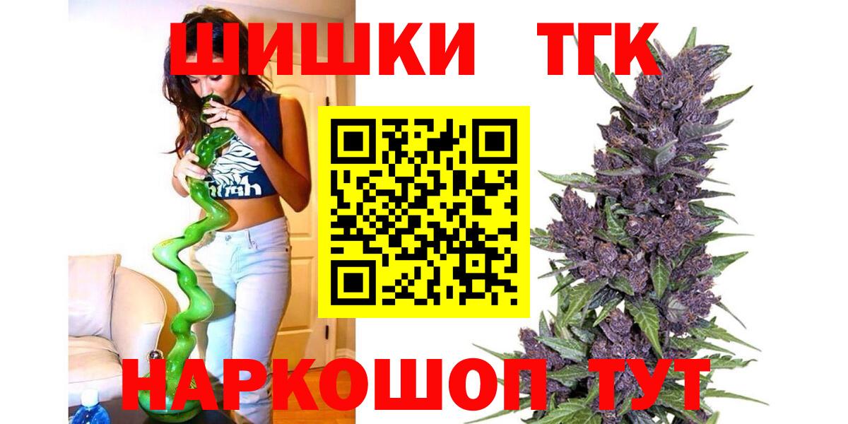 Марихуана Майкоп