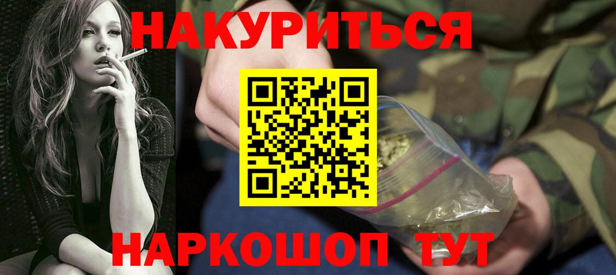 Марихуана конопля  Вход с VPN  Бошки марихуана LSD WEED  Майкоп  Марихуана конопля 